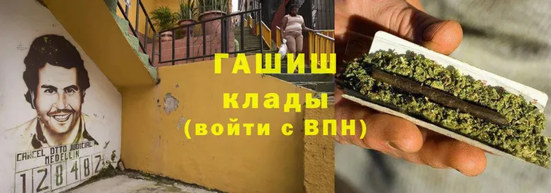 ГАШИШ убойный  ссылка на мегу ССЫЛКА  Темрюк 