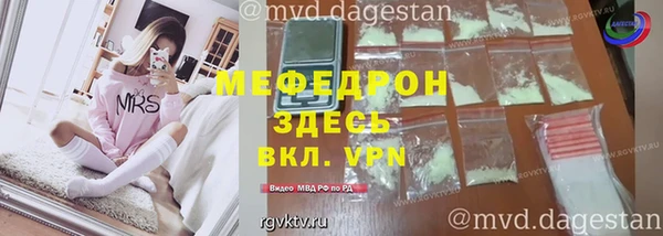 мефедрон мука Богданович